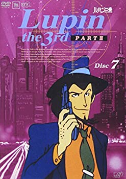 【中古】(未使用･未開封品)ルパン三世 PARTIII Disc.7 [DVD]