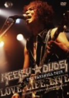 【中古】(未使用･未開封品)HEESEY WITH DUDES THE FAREWELL TOUR LOVELIFELIVE [DVD]｜ドリエム店