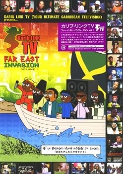 【中古】(未使用･未開封品)カリブ・リンクTV/ファー・イースト・インヴェージョン Vol.1 [DVD]