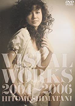 【中古】(未使用･未開封品)島谷ひとみ VISUAL WORKS 2004~2006 [DVD]