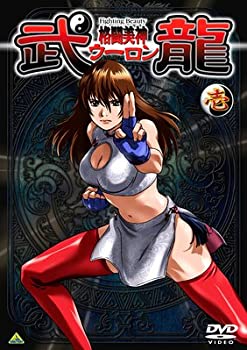 【中古】(未使用･未開封品)格闘美神 武龍 壱 [DVD]