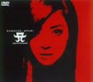 【中古】(未使用･未開封品)HAMASAKI AYUMI [DVD] 浜崎あゆみシングルクリップ集～2000年