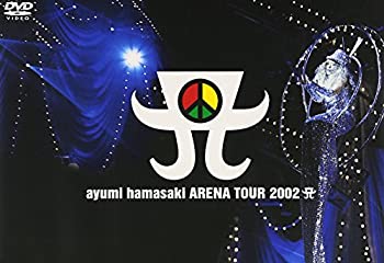 【中古】(未使用･未開封品)ayumi hamasaki ARENA TOUR 2002 A [DVD] 浜崎あゆみ
