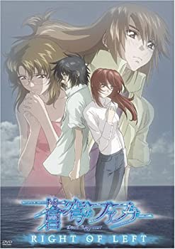 【中古】(未使用･未開封品)蒼穹のファフナー RIGHT OF LEFT 通常版 [DVD]