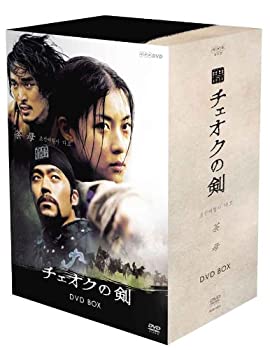 【中古】(未使用･未開封品)チェオクの剣 DVD-BOX (通常版) ハ・ジウォン イ・ソジン
