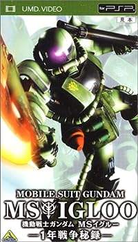 【中古】(未使用･未開封品)機動戦士ガンダム MSイグルー 1年戦争秘録 [UMD]｜ドリエム店