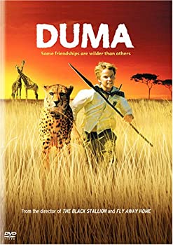 【中古】(未使用･未開封品)ぼくのともだち ドゥーマ [DVD]