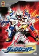 【中古】(未使用･未開封品)魔弾戦記 リュウケンドー 2 [DVD]