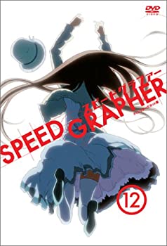 【中古】(未使用･未開封品)スピードグラファー・ディレクターズカット版 Vol.12(初回限定版) [DVD]