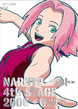 【中古】(未使用･未開封品)NARUTO -ナルト- 4th STAGE 2006 巻ノ七 [DVD]