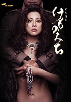 【中古】(未使用・未開封品)松本清張 けものみち DVD-BOX|ドリエム店