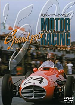 【中古】(未使用･未開封品)ヒストリーオブモーターレーシング50年代総集編 [DVD]
