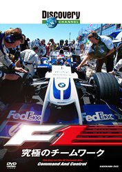 【中古】(未使用･未開封品)ディスカバリーチャンネル F1:究極のチームワーク [DVD]｜ドリエム店