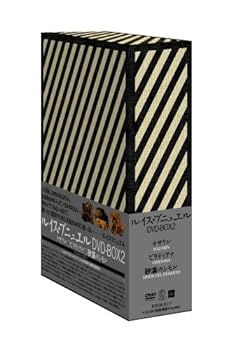 【中古】(未使用･未開封品)ルイス・ブニュエル DVD-BOX 2 (ナサリン／ビリディアナ／砂漠のシモン)｜ドリエム店