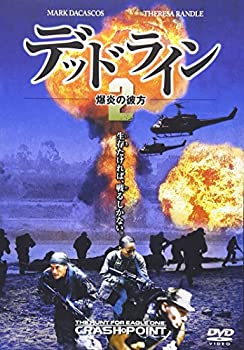 【中古】(未使用･未開封品)デッドライン2 爆炎の行方 [DVD]