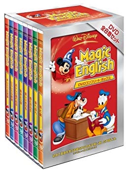 【中古】(未使用・未開封品)マジック・イングリッシュDVD コンプリート・ボックス 8枚組|ドリエム店