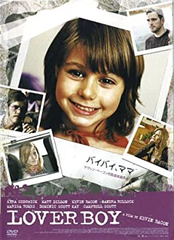 【中古】(未使用･未開封品)バイバイ、ママ APS-127[DVD]