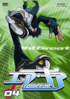 【中古】(未使用・未開封品)AIR GEAR DVD 04|ドリエム店