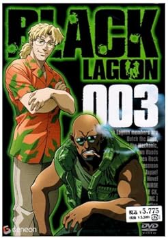 【中古】(未使用･未開封品)BLACK LAGOON 003 [DVD]