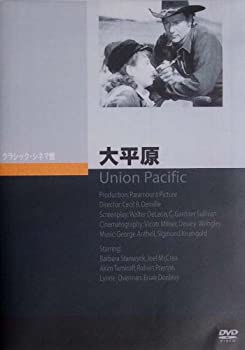 【中古】(未使用･未開封品)大平原 [DVD]