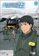 【中古】(未使用･未開封品)よみがえる空-RESCUE WINGS-mission 6 [DVD]｜ドリエム店