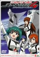 【中古】(未使用･未開封品)ストラトス・フォー アドヴァンス 完結編 2 CODE:208 PIPER ON THE TARGET 通常版 [DVD] かかずゆみ