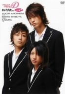 【中古】(未使用･未開封品)プリンセス・プリンセスD キャラクター・イメージDVD Vol.2