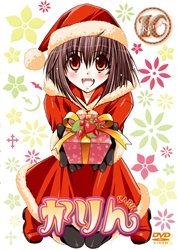 【中古】(未使用･未開封品)かりん(10)＜通常版＞ [DVD]｜ドリエム店