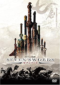 【中古】(未使用･未開封品)セブンソード [DVD]