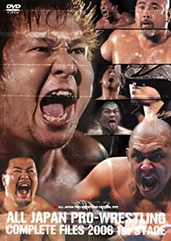 【中古】(未使用･未開封品)全日本プロレス コンプリートファイル2006 1stステージ [DVD]｜ドリエム店