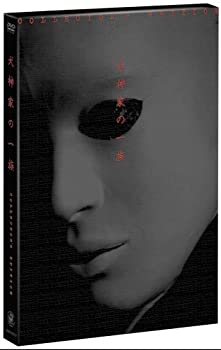【中古】(未使用･未開封品)犬神家の一族 コレクターズ・エディション (初回限定生産) [DVD]｜ドリエム店