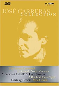 【中古】(未使用･未開封品)Jose Carreras Collection [DVD] [Import]｜ドリエム店