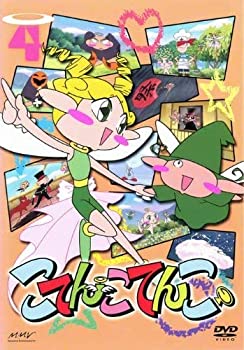【中古】(未使用･未開封品)こてんこてんこ 第4巻 [DVD]