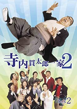 【中古】(未使用･未開封品)寺内貫太郎一家2 BOX(2) [DVD]｜ドリエム店
