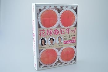 【中古】(未使用･未開封品)花嫁は厄年ッ! [DVD] 篠原涼子 29,366円