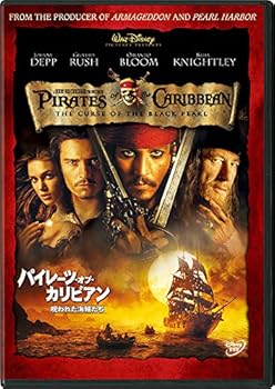 【中古】(未使用･未開封品)パイレーツ・オブ・カリビアン/呪われた海賊たち(期間限定) [DVD] ジョニー・デップ