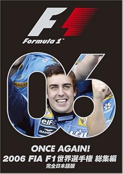 【中古】(未使用･未開封品)2006 FIA F1世界選手権総集編 完全日本語版 [DVD]