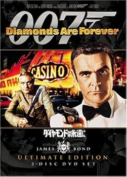【中古】(未使用･未開封品)007 ダイヤモンドは永遠に アルティメット・エディション [DVD] ショーン・コネリー