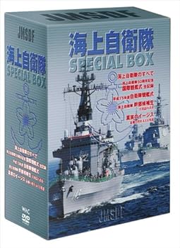 【中古】(未使用･未開封品)海上自衛隊 SPECIAL BOX ( 5枚組 ) WAC-D573 [DVD]