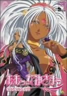 【中古】(未使用･未開封品)ああっ女神さまっ それぞれの翼 6 [DVD] 菊池正美｜ドリエム店