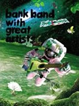 【中古】(未使用･未開封品)Bank Band with Great Artists / ap bank fes&rsquo;06 [DVD] (3枚組)｜ドリエム店
