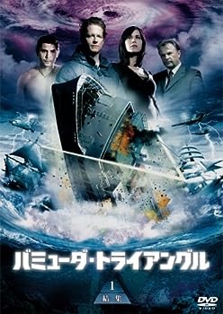 【中古】(未使用･未開封品)バミューダ・トライアングル DVD-BOX｜ドリエム店