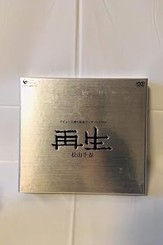 【中古】(未使用･未開封品)松山千春デビュー30周年記念コンサート2006「再生」 [DVD] 松山千春｜ドリエム店