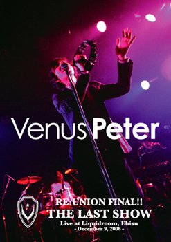 【中古】(未使用･未開封品)RE:UNION FINAL!! THE LAST SHOW [DVD] VENUS PETER (出演), 沖野俊太郎 (出演)