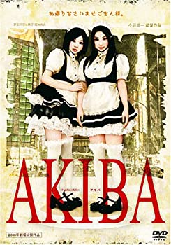【中古】(未使用･未開封品)AKIBA アキバ [DVD]
