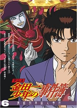 【中古】(未使用･未開封品)アニメ「金田一少年の事件簿」DVDセレクション Vol.6