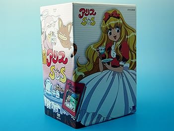 【中古】(未使用・未開封品)アリスSOS DVD-BOX くまいもとこ|ドリエム店