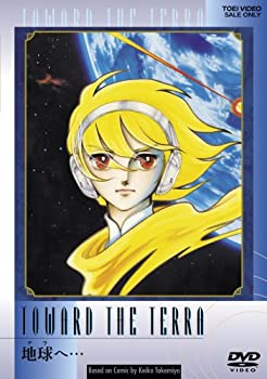 【中古】(未使用･未開封品)地球へ・・・ [DVD]