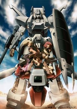【中古】(未使用・未開封品)重戦機エルガイム DVD-BOX 平松広和|ドリエム店