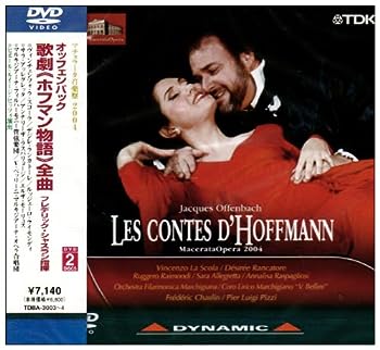 【中古】(未使用･未開封品)オッフェンバック 歌劇《ホフマン物語》 マチェラータ音楽祭2004年 [DVD]